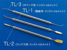 Load image into Gallery viewer, Golden Pro Instrument