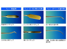 Load image into Gallery viewer, Golden Pro Instrument